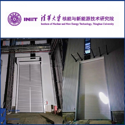 清華大學(xué)核研究院安裝硬質(zhì)快速門