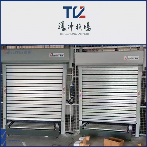 云南騰沖駝峰機(jī)場安裝三合一工防快速門
