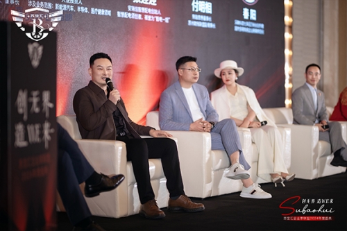 西朗門業(yè)楊元嘉董事長(zhǎng)出席蘇寶匯年度論壇做快速門行業(yè)分享嘉賓
