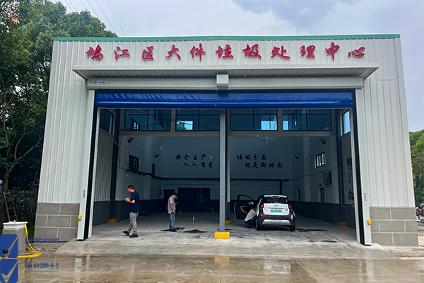 蕪湖鳩江區(qū)垃圾站安裝堆積快速門